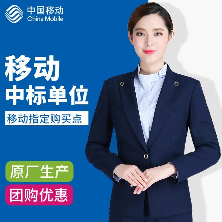 蘇州職業(yè)套裝 蘇州職業(yè)套裝